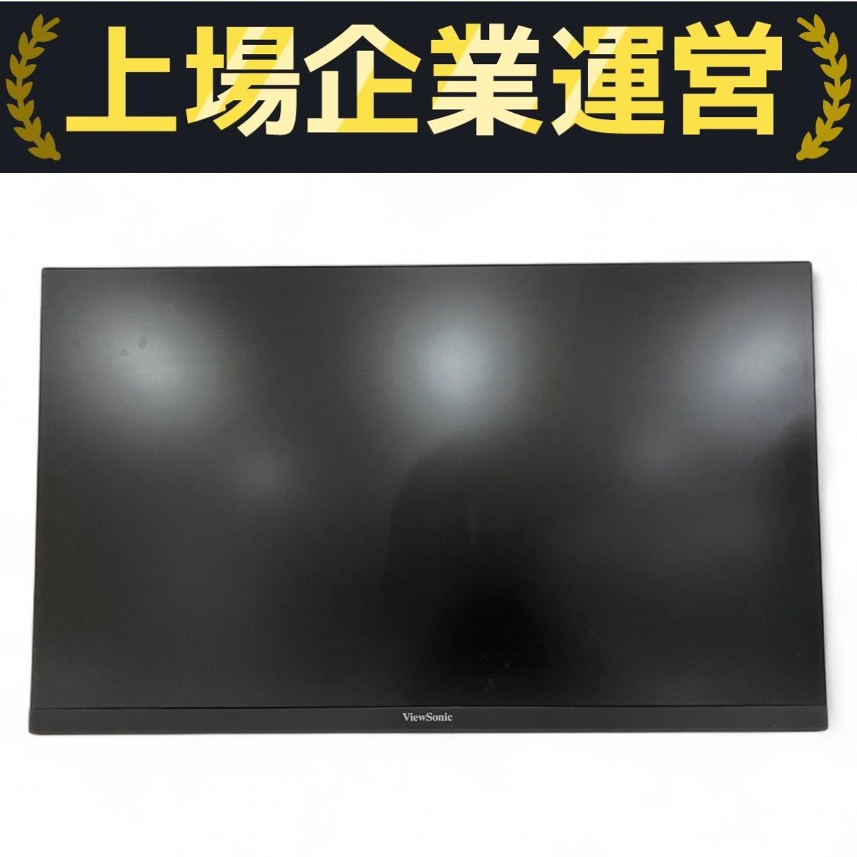 中古 ViewSonic 27インチ ゲーミングモニター XG2705-2 2021年製
