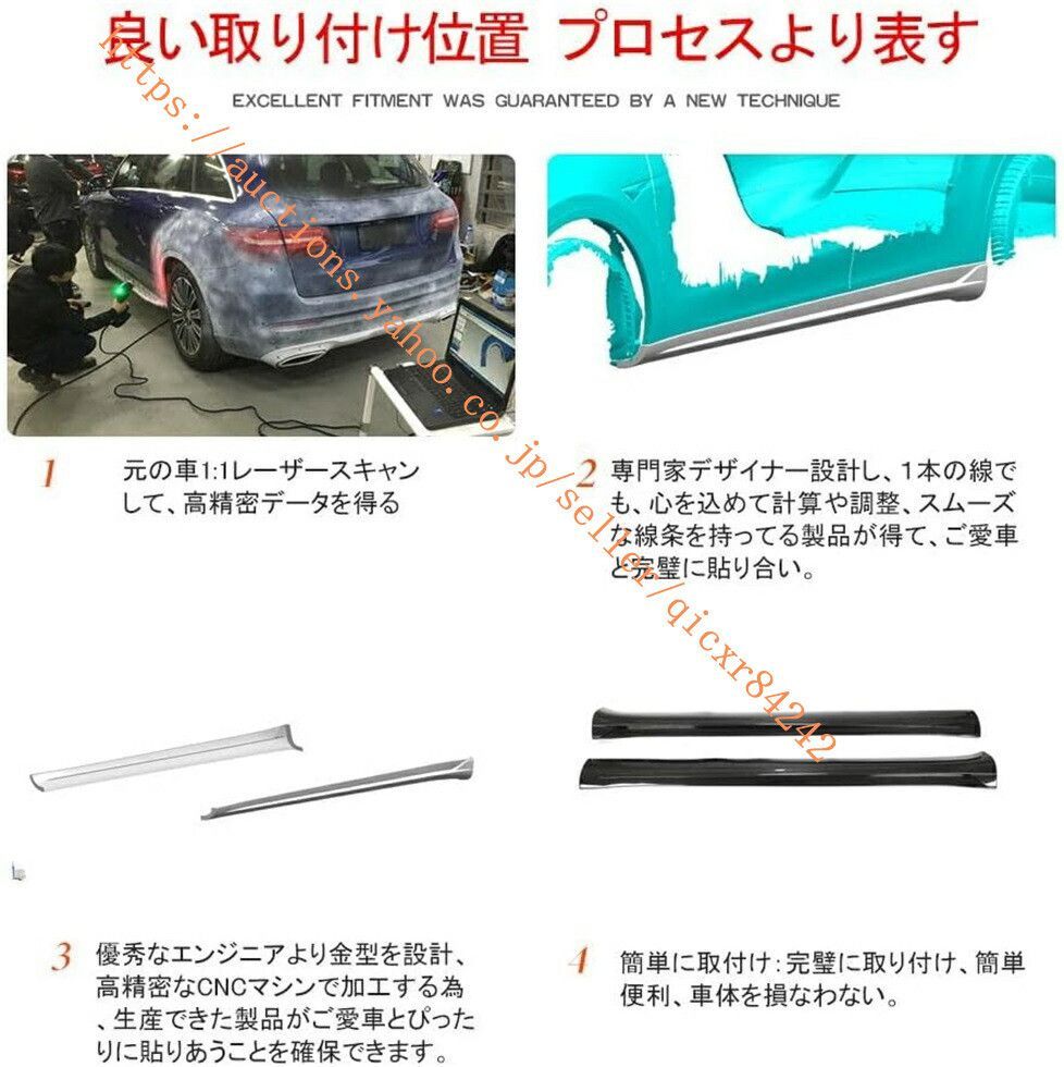 左右セット サイドスポイラー