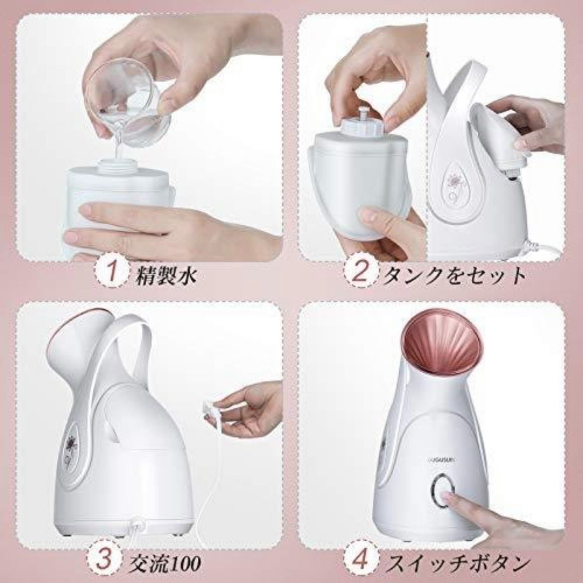 新品 未使用 美顔器 スキンケア 4 - 通販 - chanchich.com