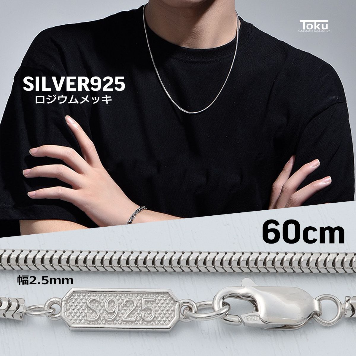 超特価低価スネークチェーン スネーク ネックレスチェーン 蛇骨 上品 平型 50cm ネックレス