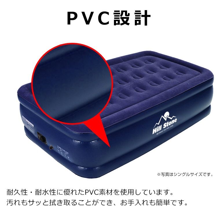 エアーベッド