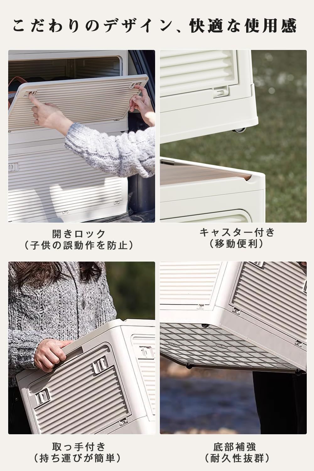 収納箱 家庭用