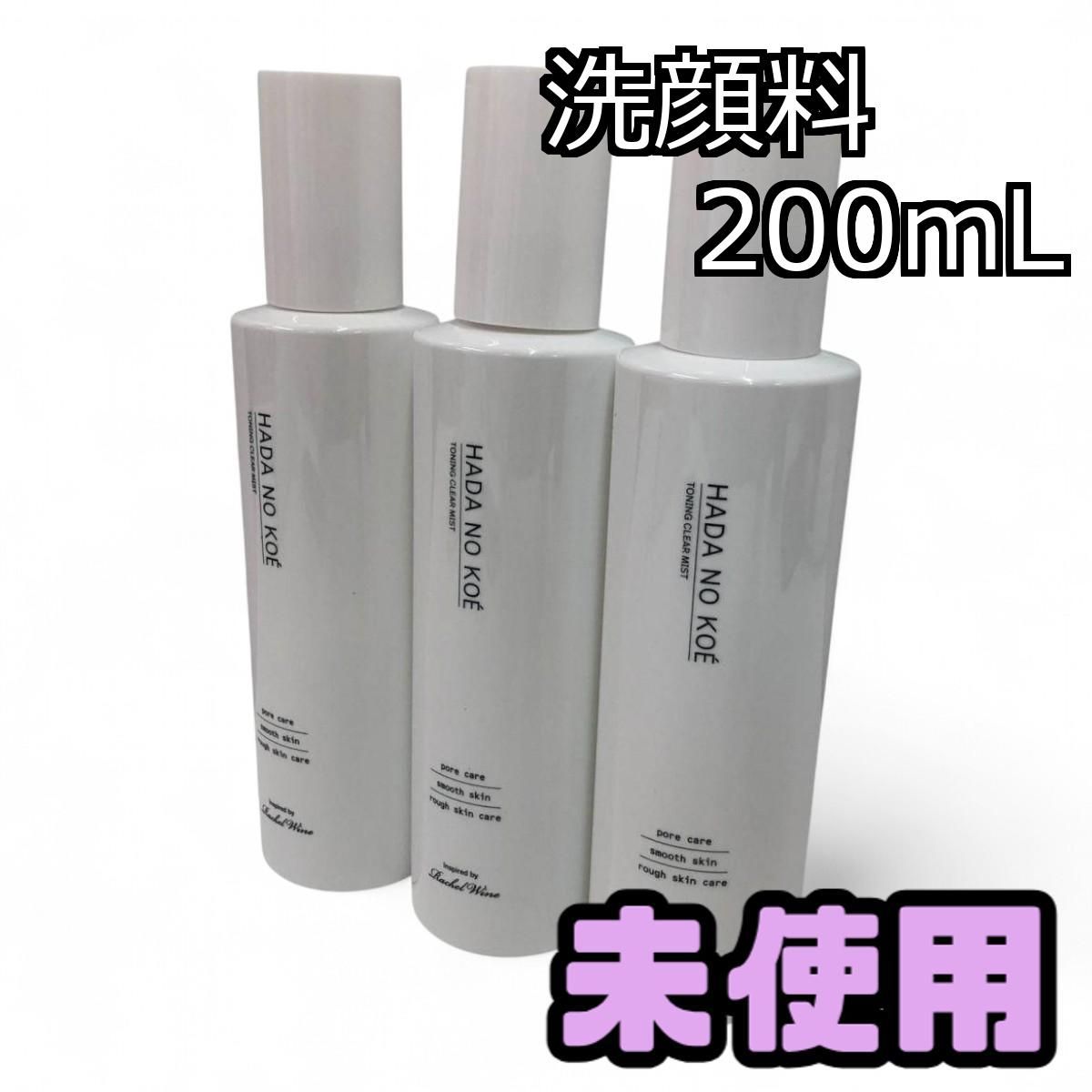 ハダノコエ HADA NO KOE トーニングクリアミスト 洗顔料