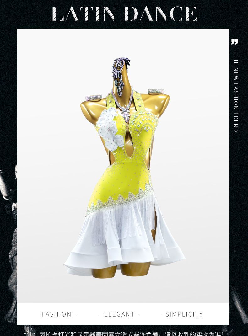 ルンバ チャチャ