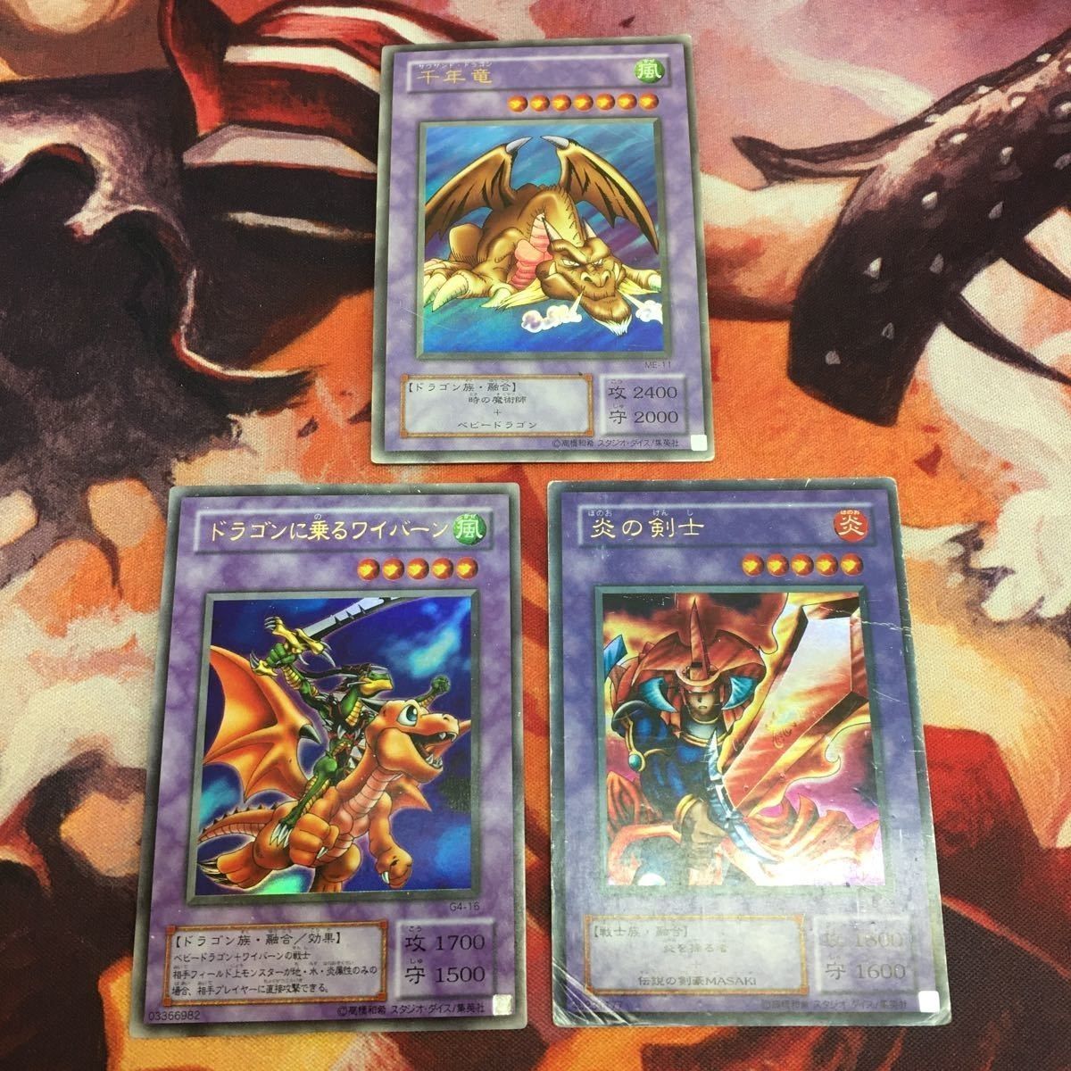 YK230119-1113 ドラゴンに乗るワイバーン 炎の剣士 千年竜 2期