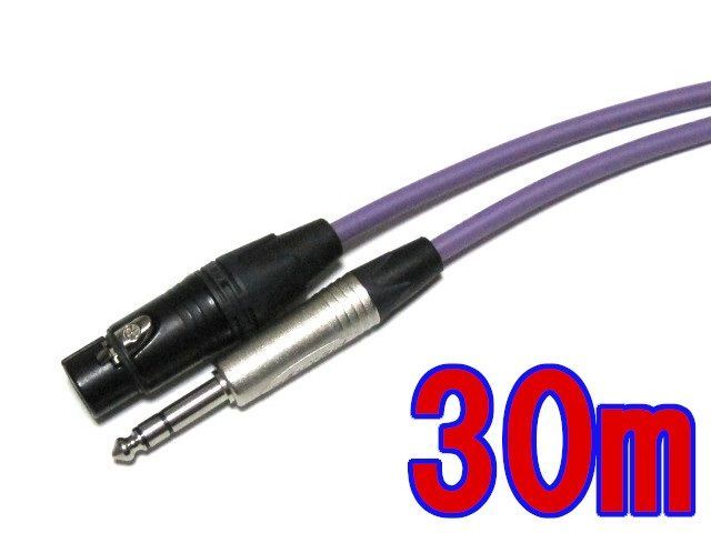 CANARE/カナレ XLRケーブル キャノンメス-ステレオフォン [シルバー