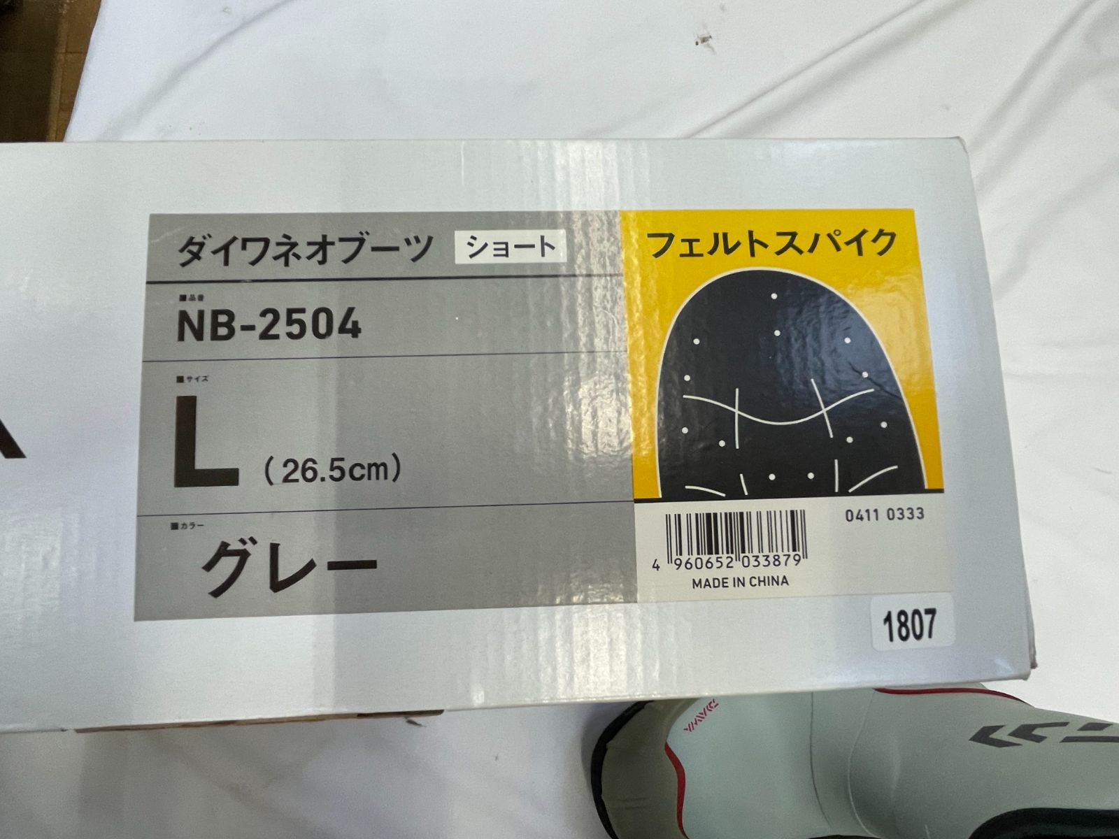 送料無料 美品 ダイワ フェルトスパイクブーツ ネオブーツ ショート Ｌサイズ 26.5cm前後 ＮＢ－２５０４ スパイクシューズ フェルトシューズ  ＤＡＩＷＡ ＮＥＯＢＯＯＴＳ（０７） - メルカリ