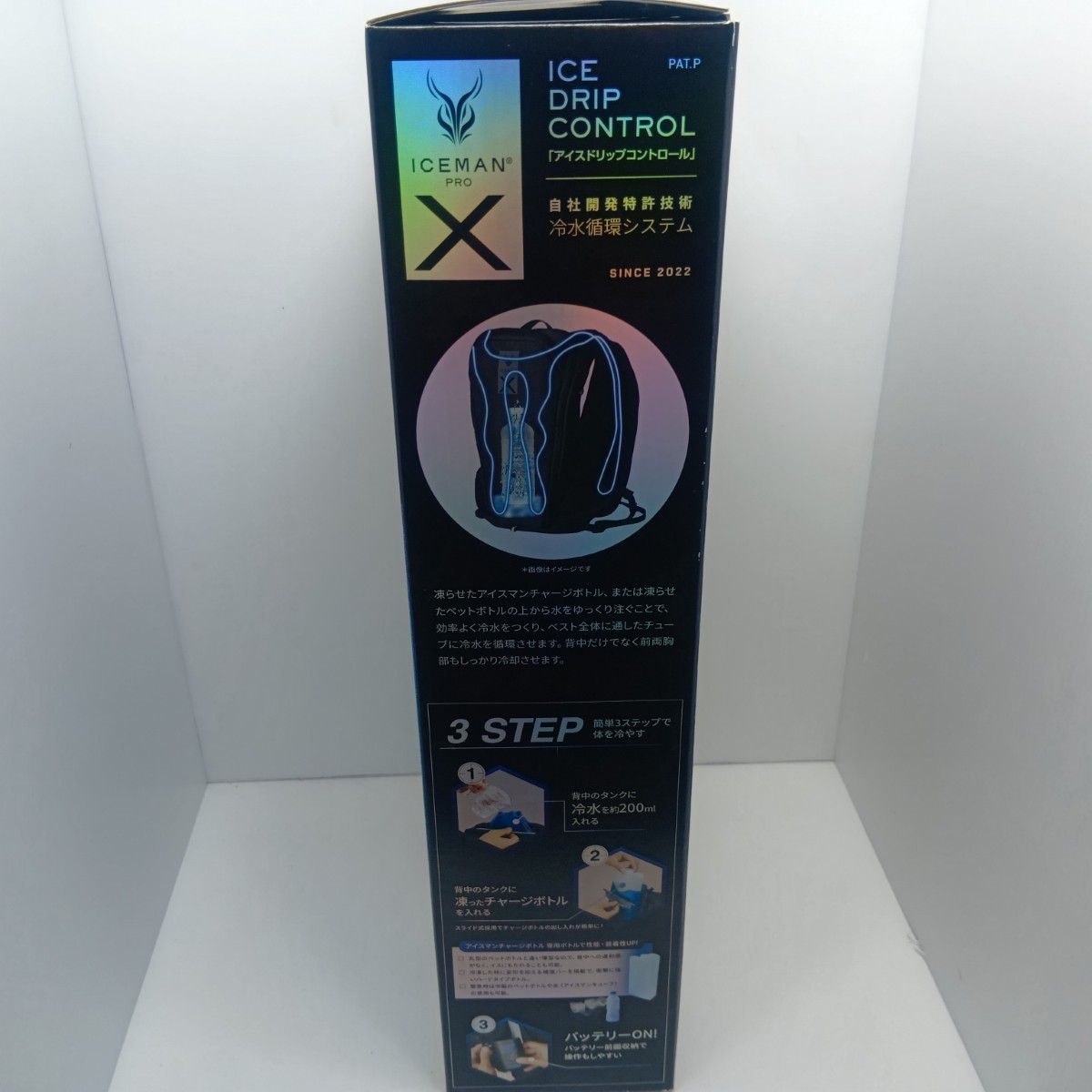 S 完備 ｱｲｽﾏﾝ ICMPX2-BLV-SET ブラック