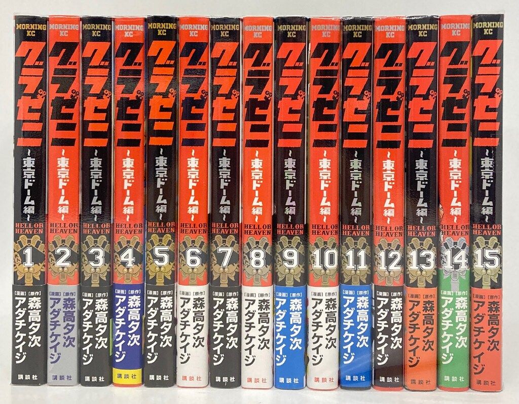 グラゼニ　4シリーズ全巻（51巻）セットと大リーグ編の3冊 アダチケイジ グラゼニ-東京ドーム編- 全15巻セット(帯付