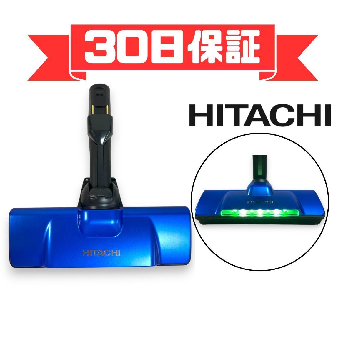 Amazon.co.jp: 日立 ノーブランド品 パワーヘッド スティック