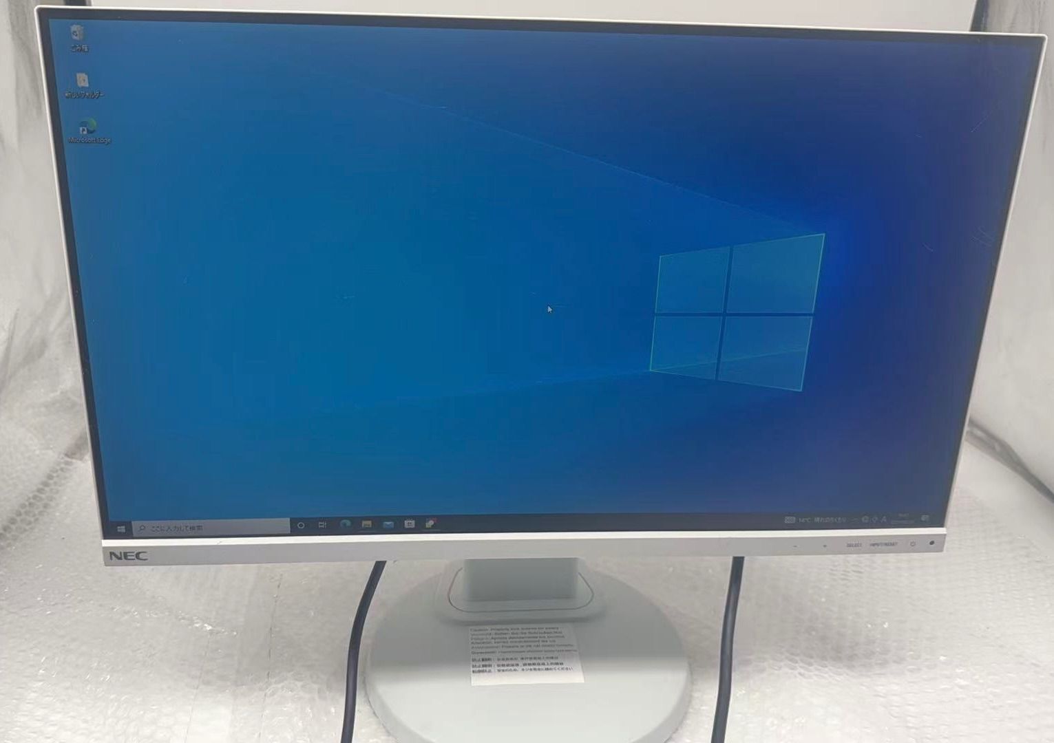 NEC 21.5型ワイド液晶ディスプレイ(1920×1080)LCD-E221N 中古】NEC