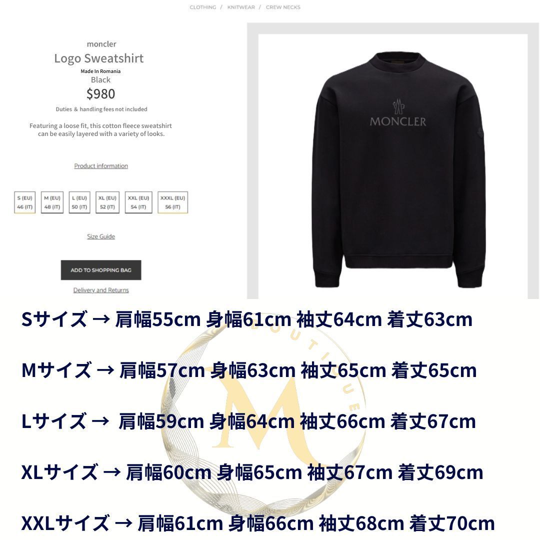 ☆新品未使用・本物保証☆MONCLER Logo Sweatshirt ロゴ入り ☆新品未使用・本物保証☆MONCLER Logo Sweatshirt ロゴ入り