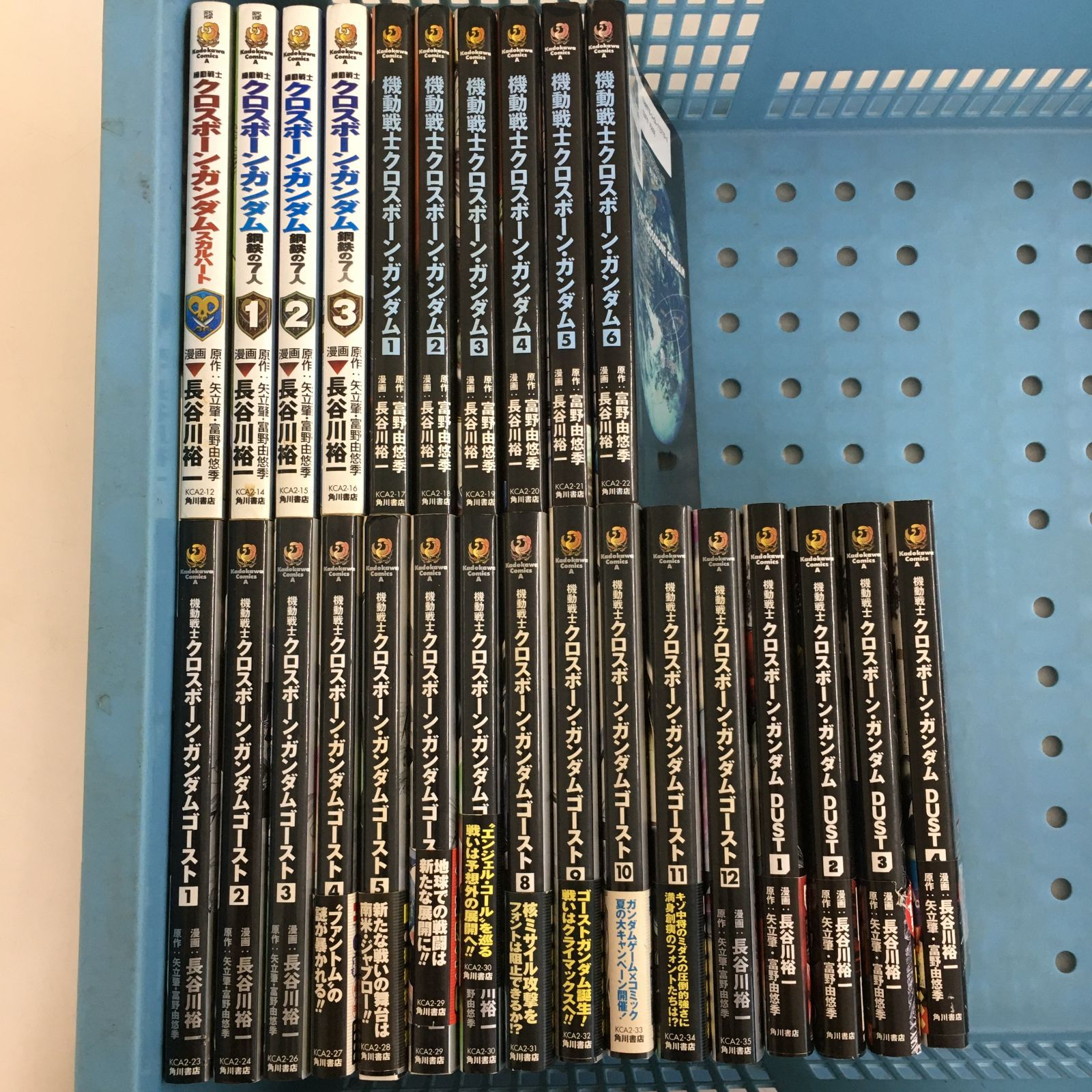 全巻セット】クロスボーンガンダム スカルハート 鋼鉄の7人 ゴースト X