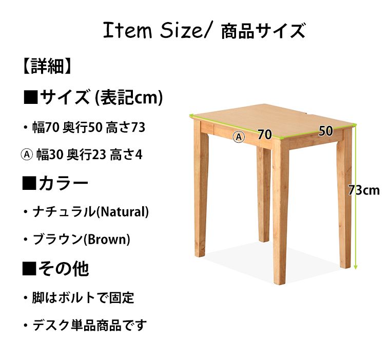 リモート パソコンデスク