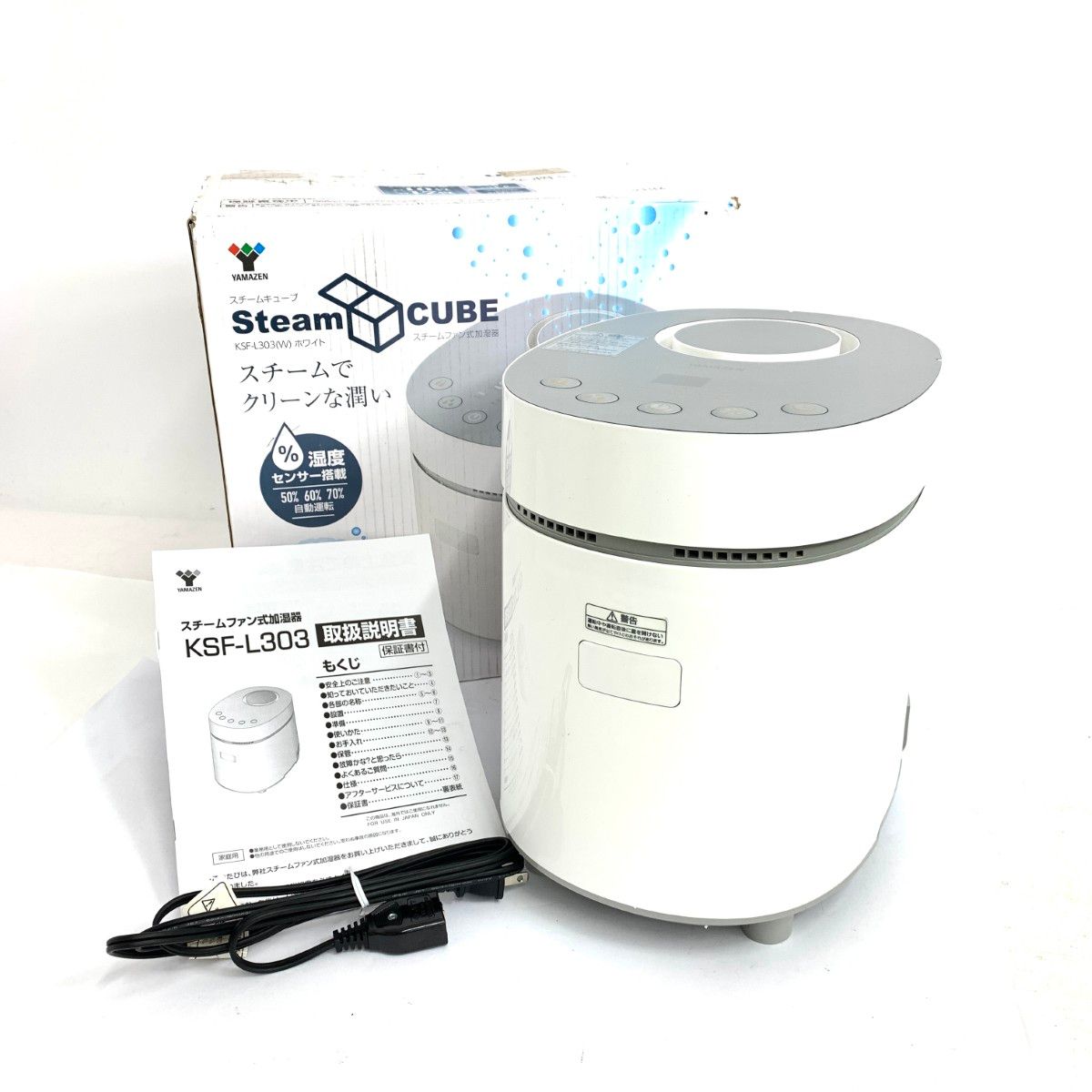 YAMAZEN 上部給水 加湿器スチームファン式3L 600ml木造10畳