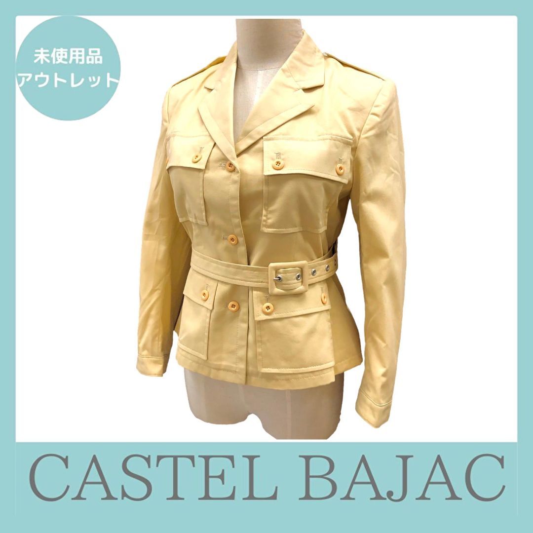 Castel Bajac カステルバジャック ジャケット ベルト付き 40サイズ Castel Bajac カステルバジャック ジャケット ベルト付き 40