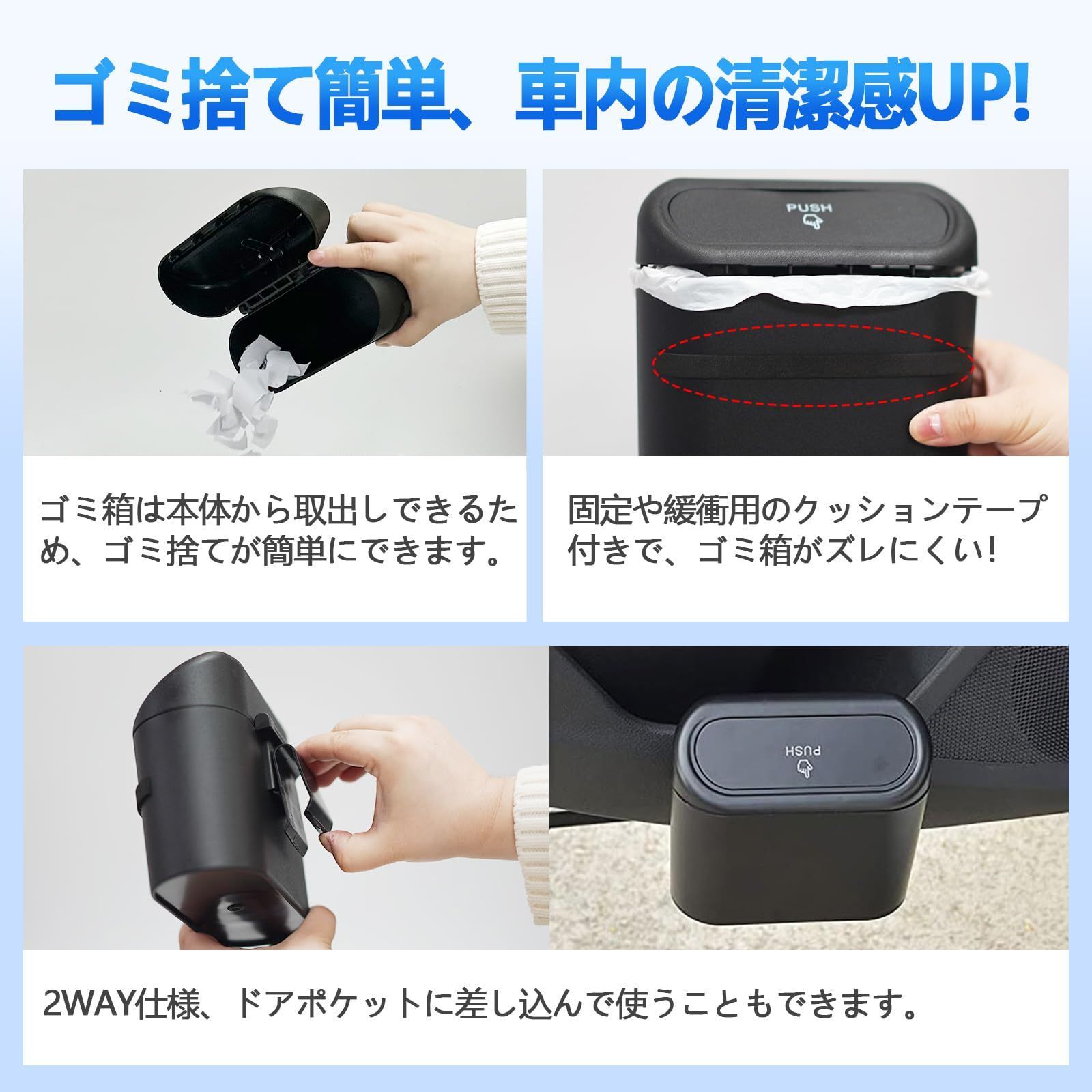 汚れ防止 整理整頓