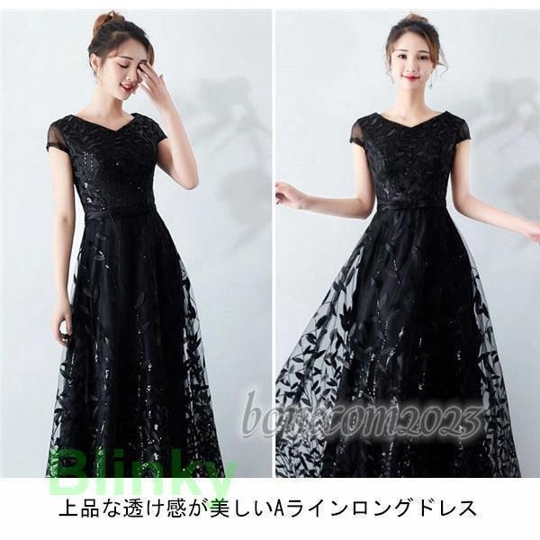 ドレス ファスナータイプ