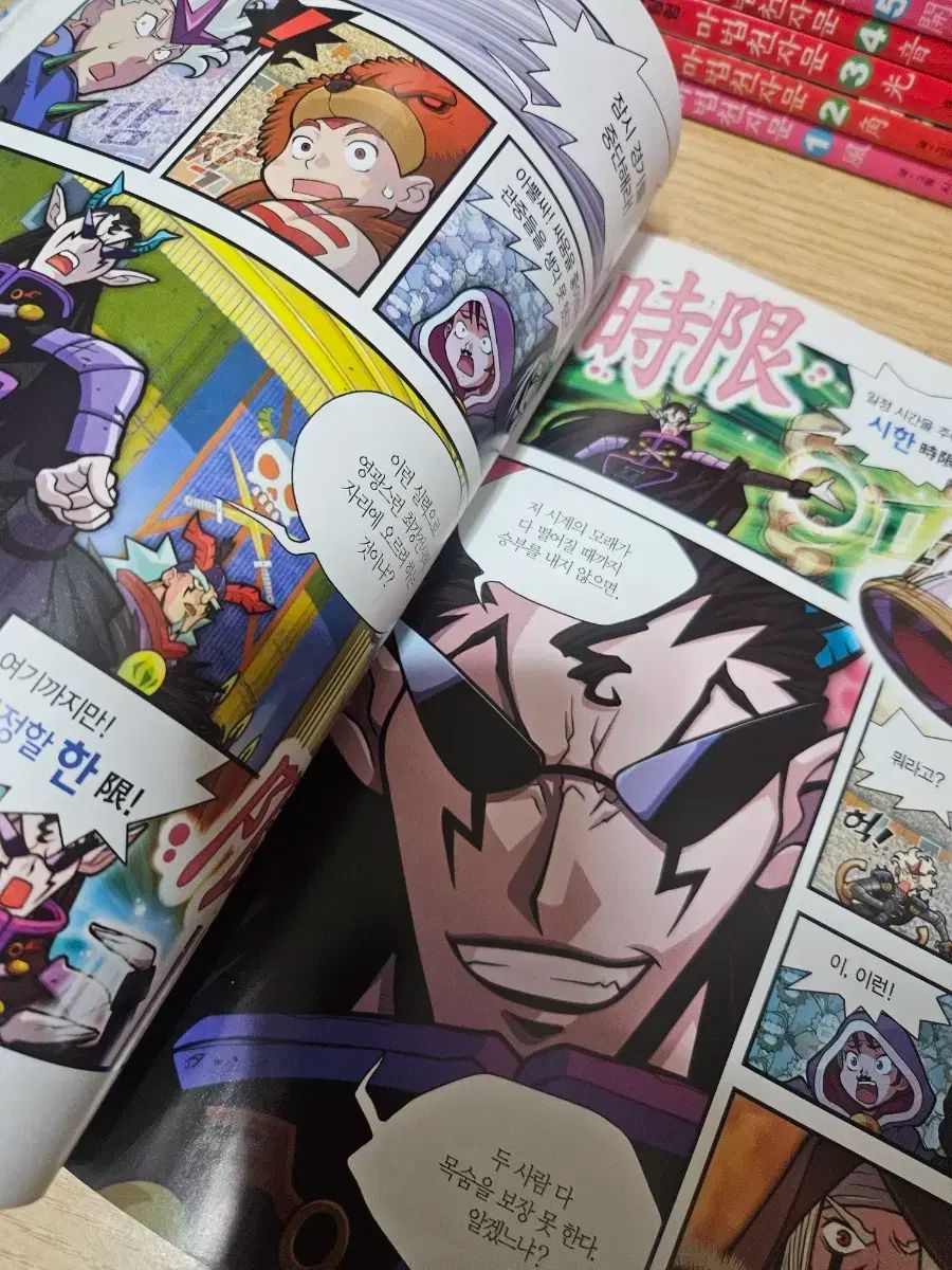 アウルブク マバブチェンジャムン