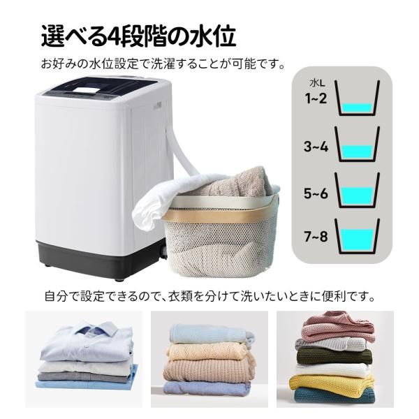 全自動洗濯機 5.2kg