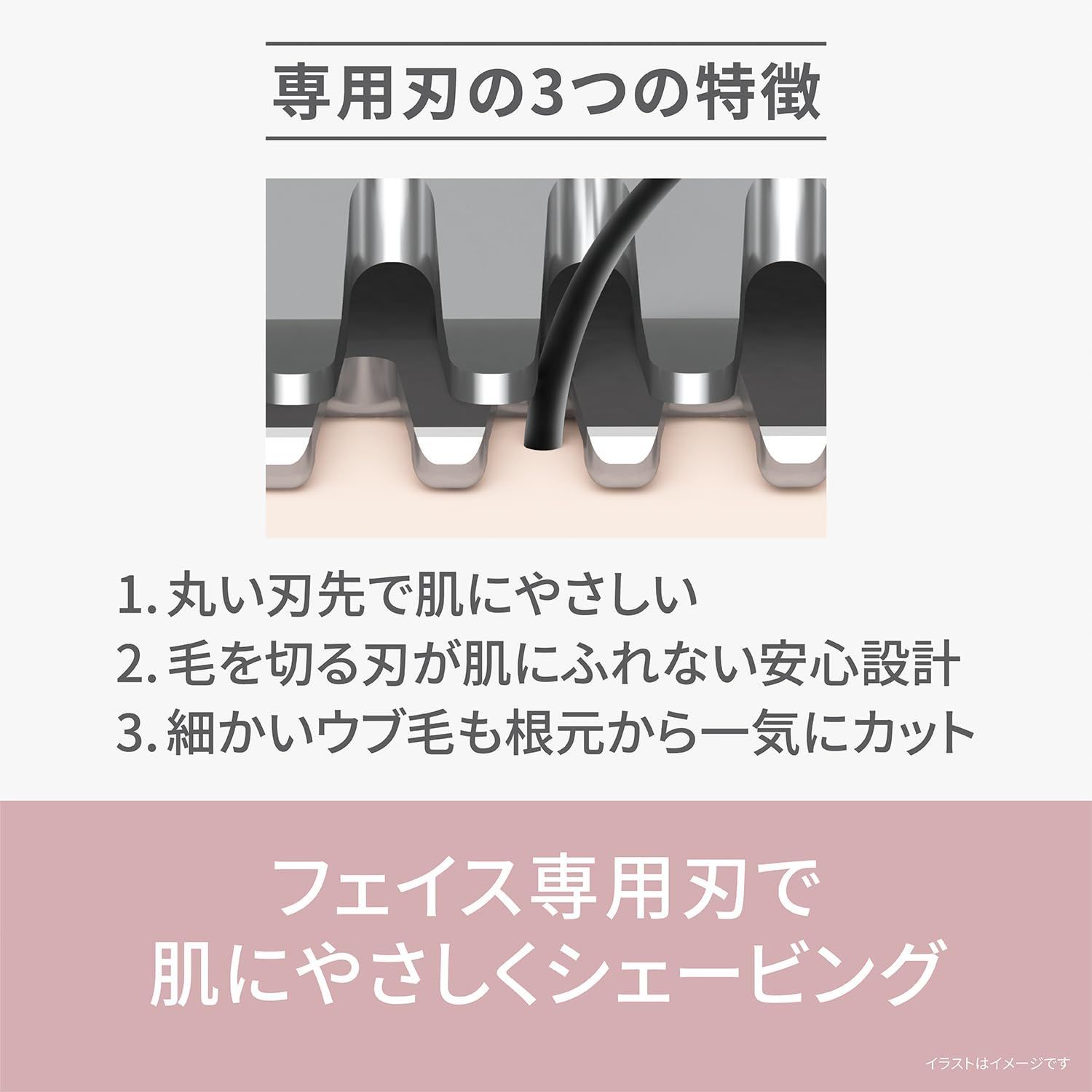 グレー ES-WF63-H