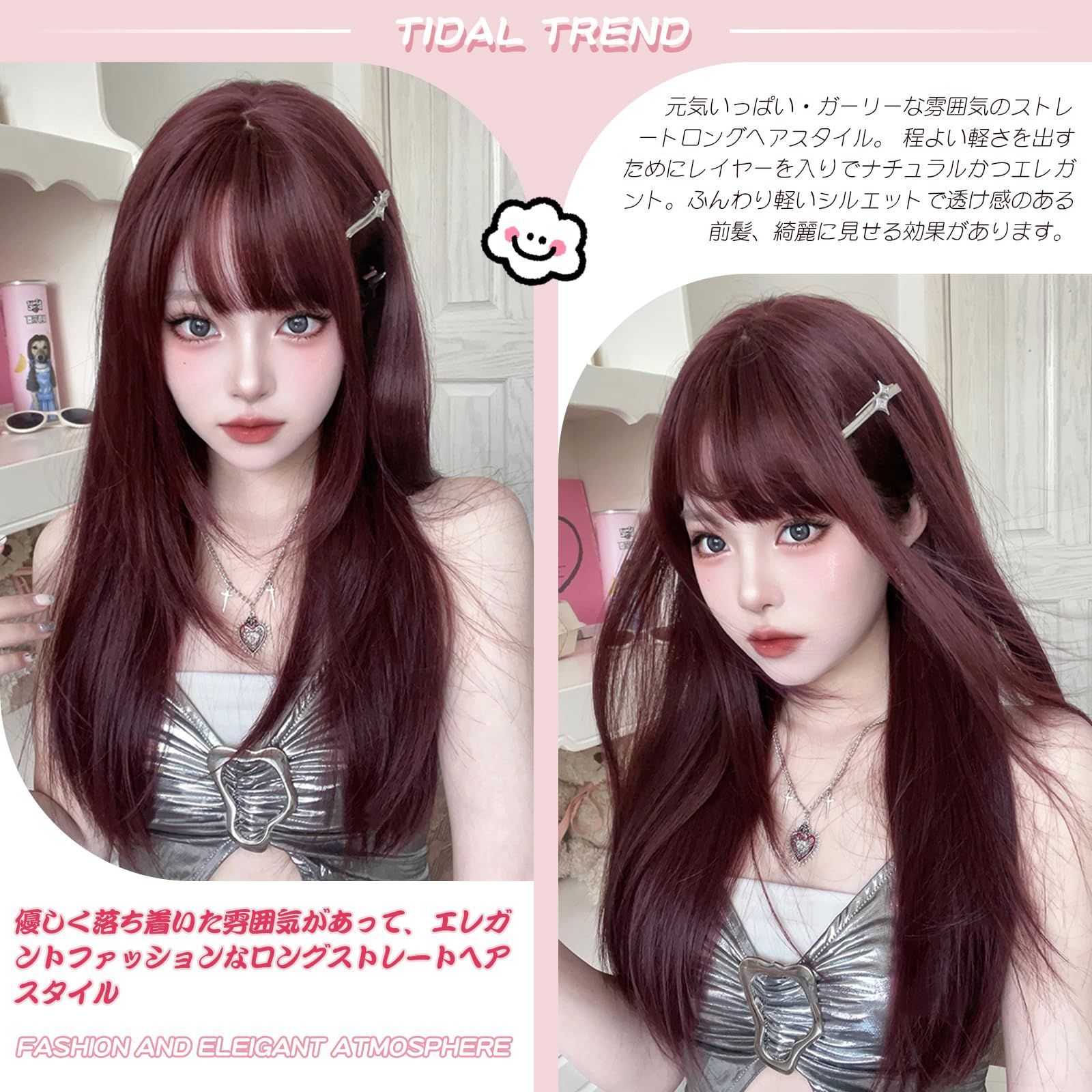 Amazon.co.jp: ウィッグ ロング ストレート 黒 ロングウィッグ