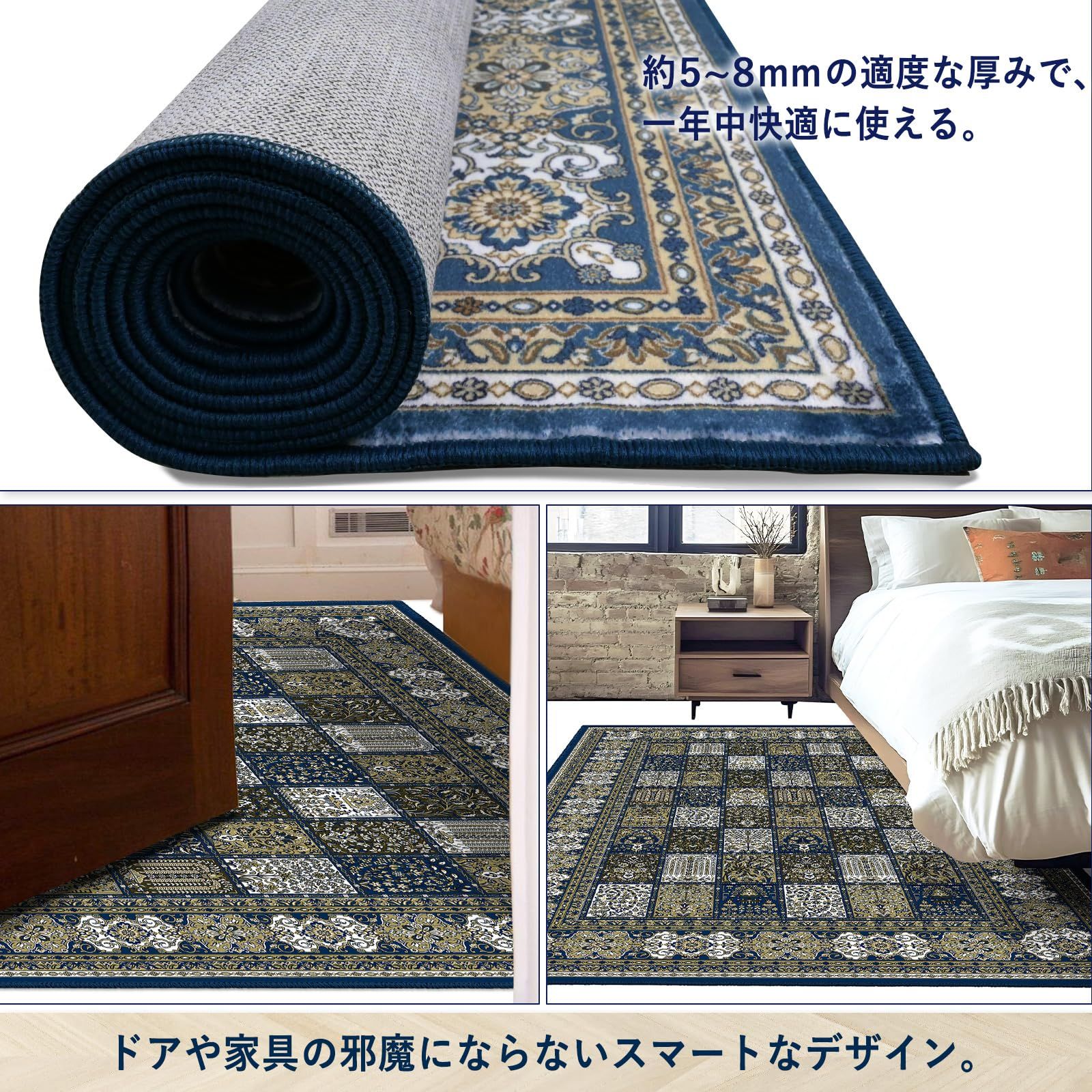 滑り止め付き 防音