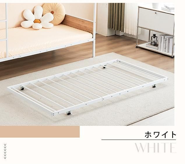 ブラック195-97cmパイプベッド シングル 収納 北欧風 子供部屋 SDG ブラック195-97cmパイプベッド シングル 収納 北欧風 子供部屋 SDG