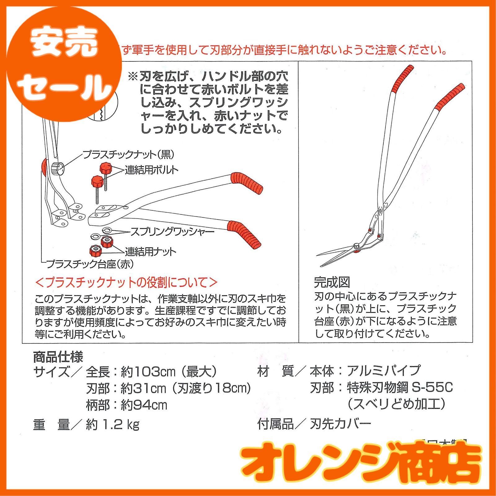 ㈱ホシノ ホシノ