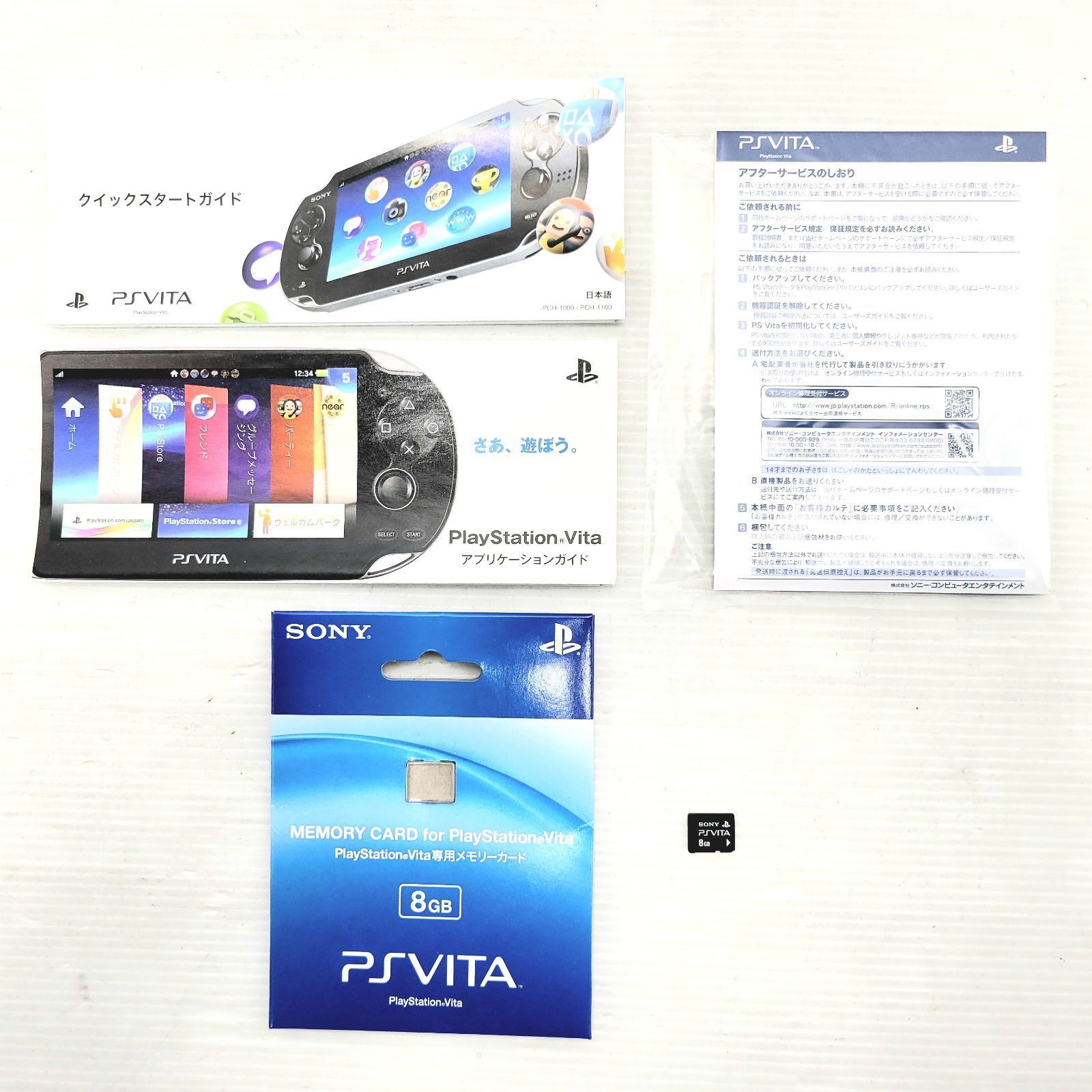 SONY PlayStation Vita PCH-2000 WiFiモデル