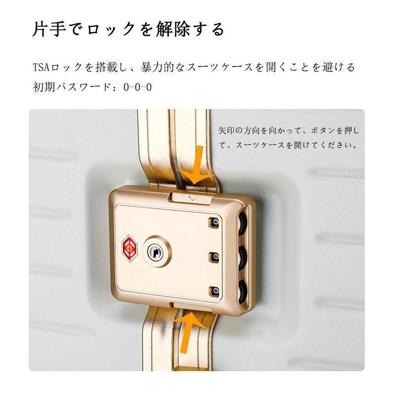 キャリーケース