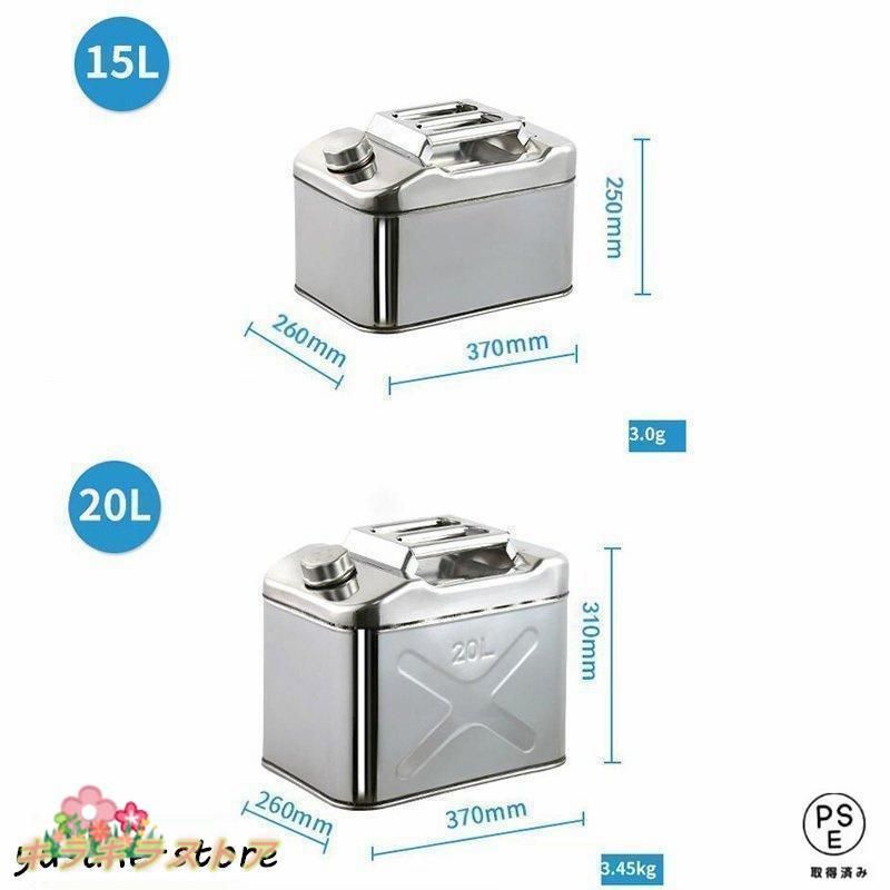 燃料缶 5L