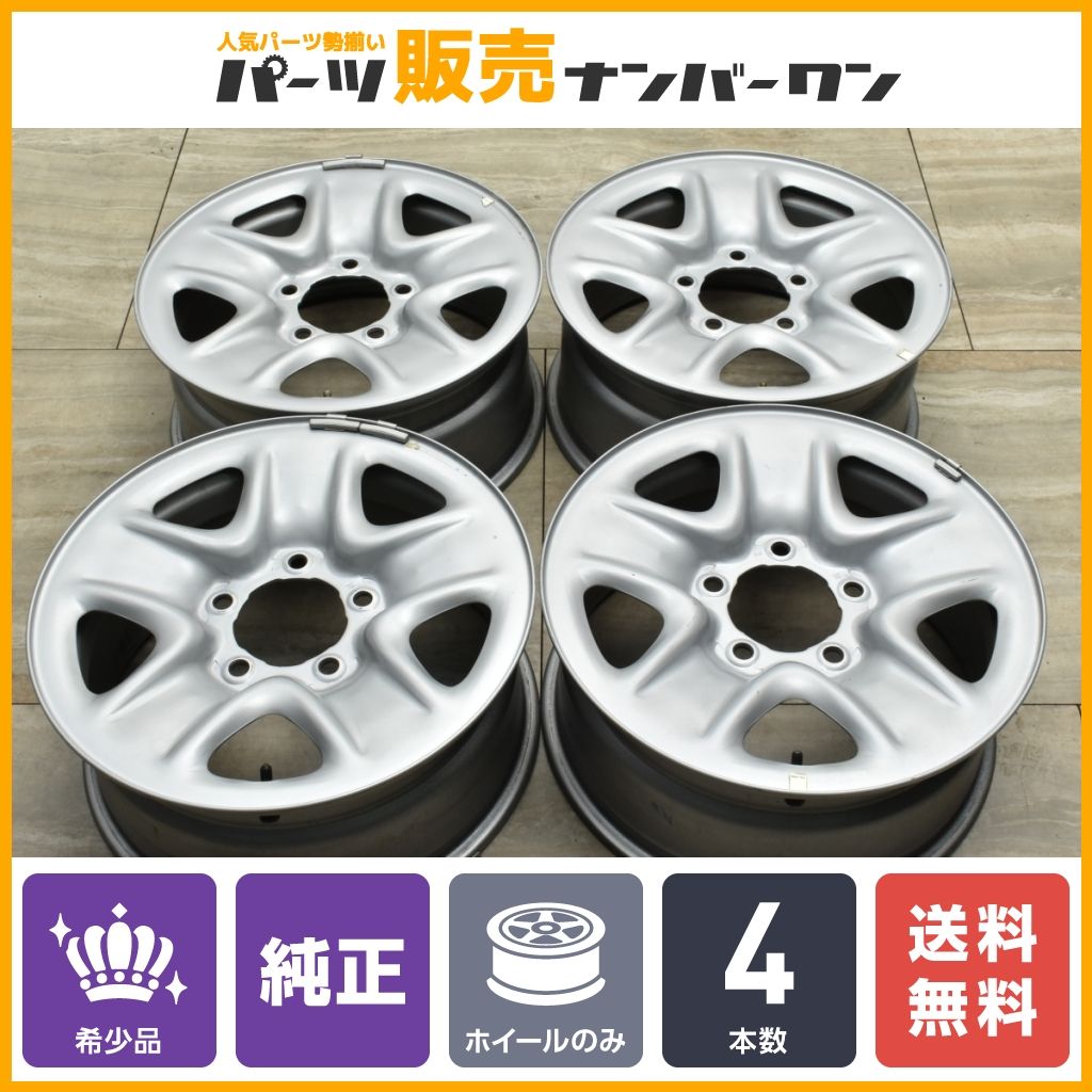 タンドラ セコイア ホイール ランクル ランドクルーザー シグナス タンドラ セコイア ホイール ランクル ランドクルーザー シグナス