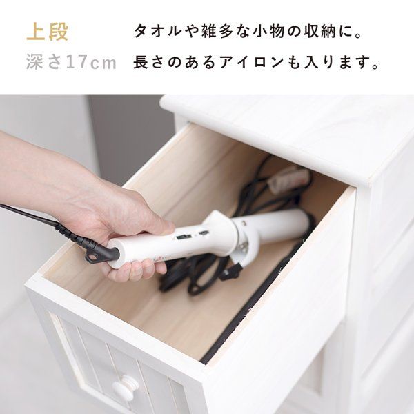 ランドリーチェスト 隙間収納