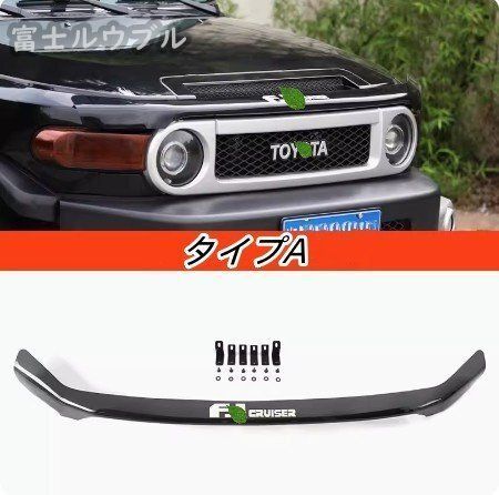 新品 FJクルーザー 2007-2018 バグガード フードプロテクター