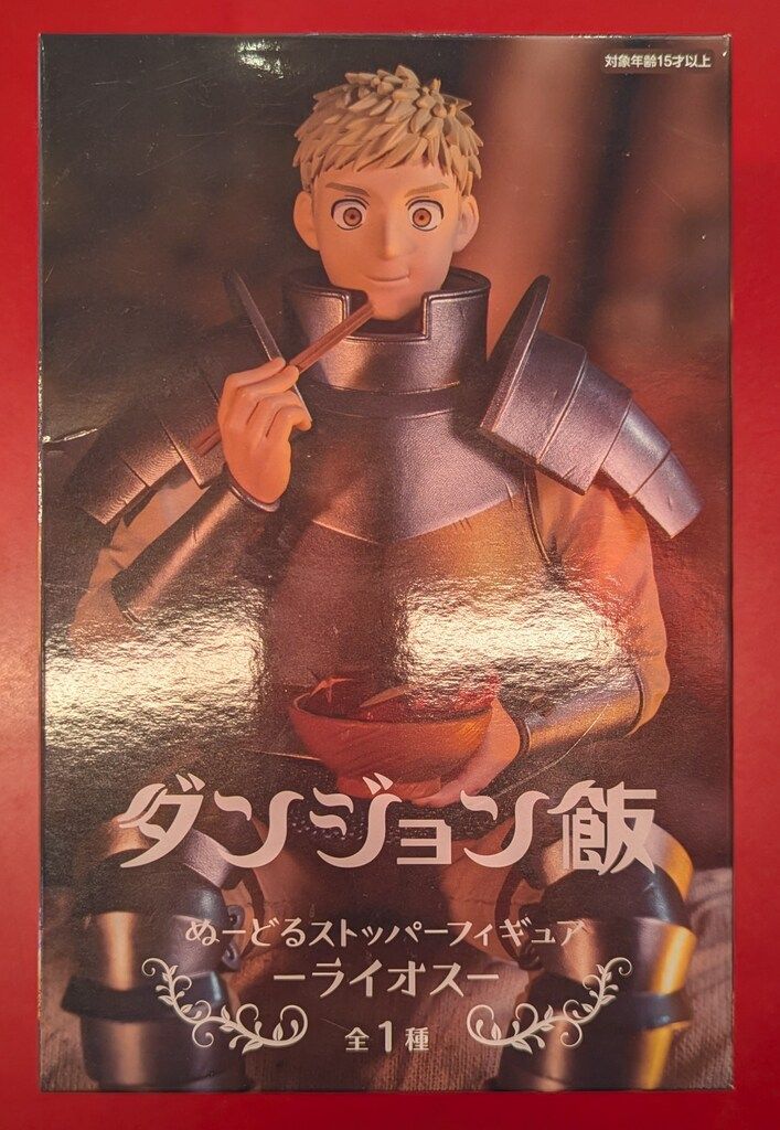 サーナイトGX HR SM3N 光を喰らう闇 061⁄051 psa10