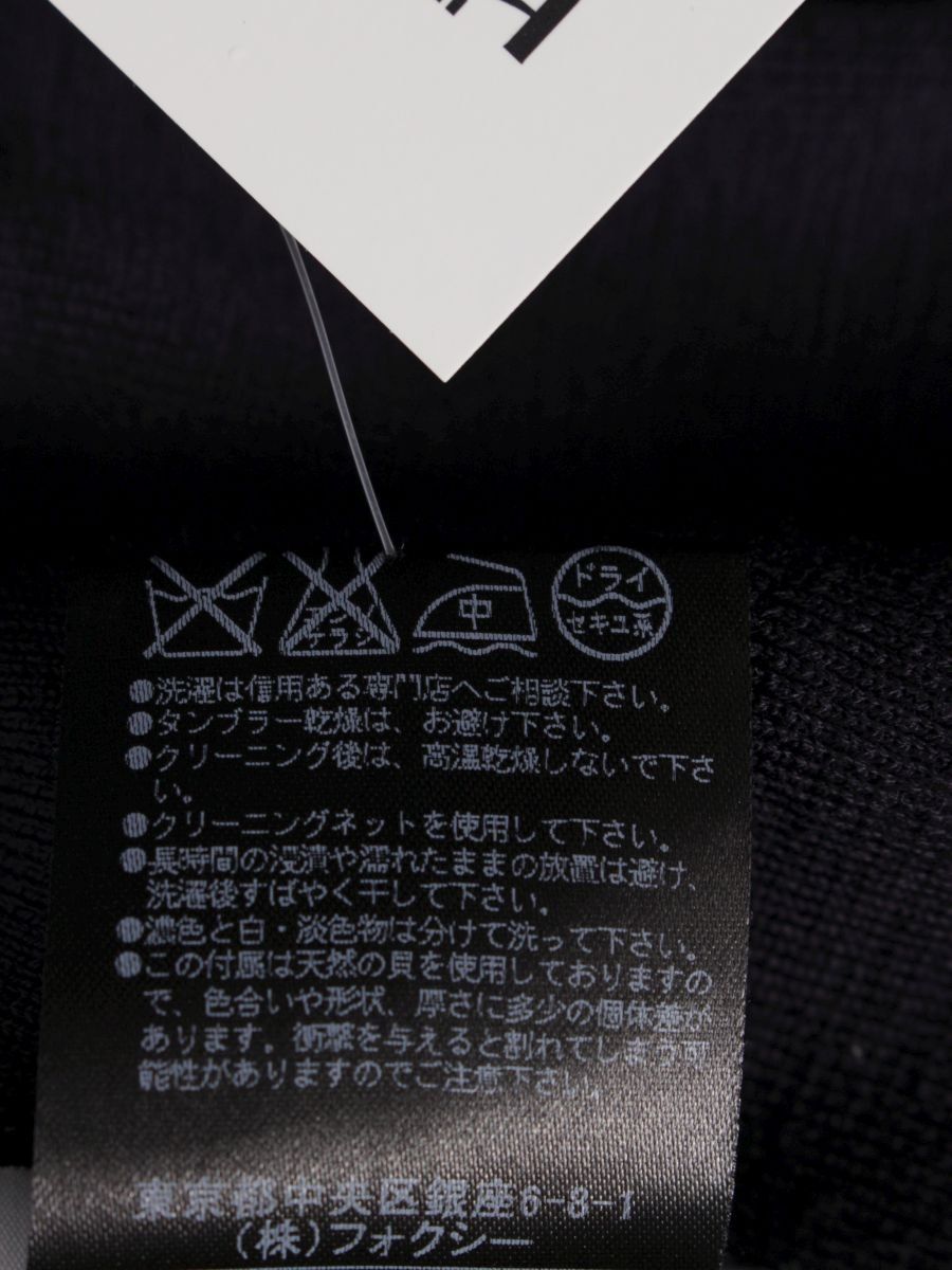 フォクシーブティック トラッド 33571 カーディガン 38 ブラック ウール IT2ZKG8MM99J フォクシーブティック トラッド 33571 カーディガン 38 ネイビー