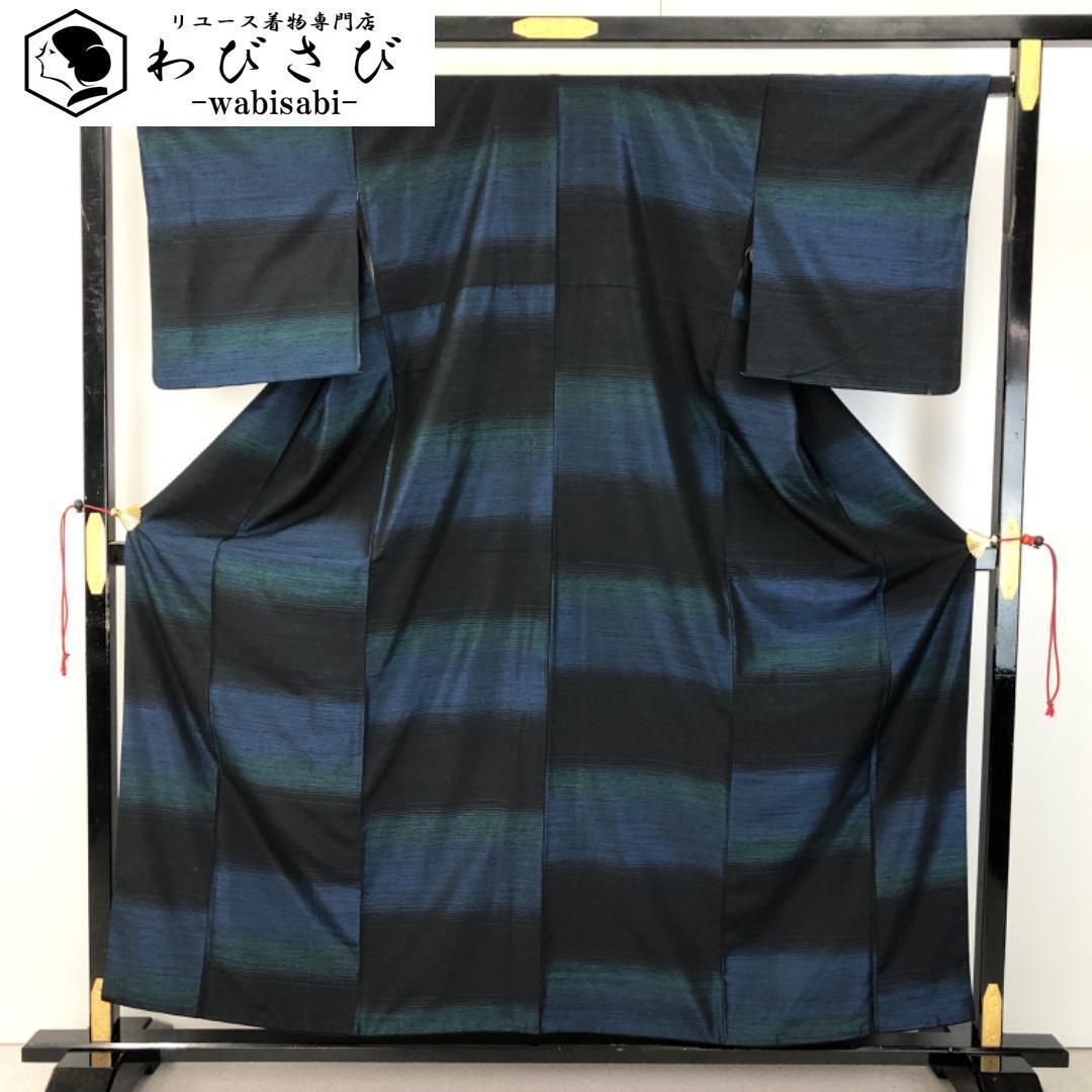 紬着物 横段模様 グラデーション 黒色 K-5268