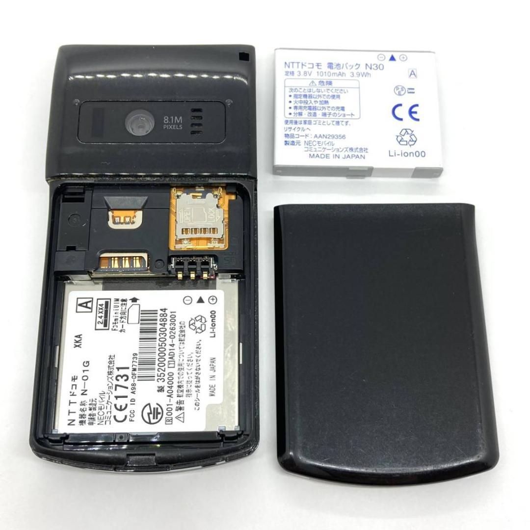 docomo N-01G ブラック ドコモケータイ NEC ドコモ ガラケー ⑤ - メルカリ