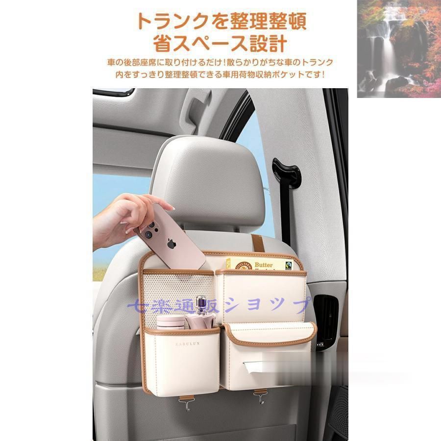 レクサス Lexus RX 車用収納ポケット シートバックポケット