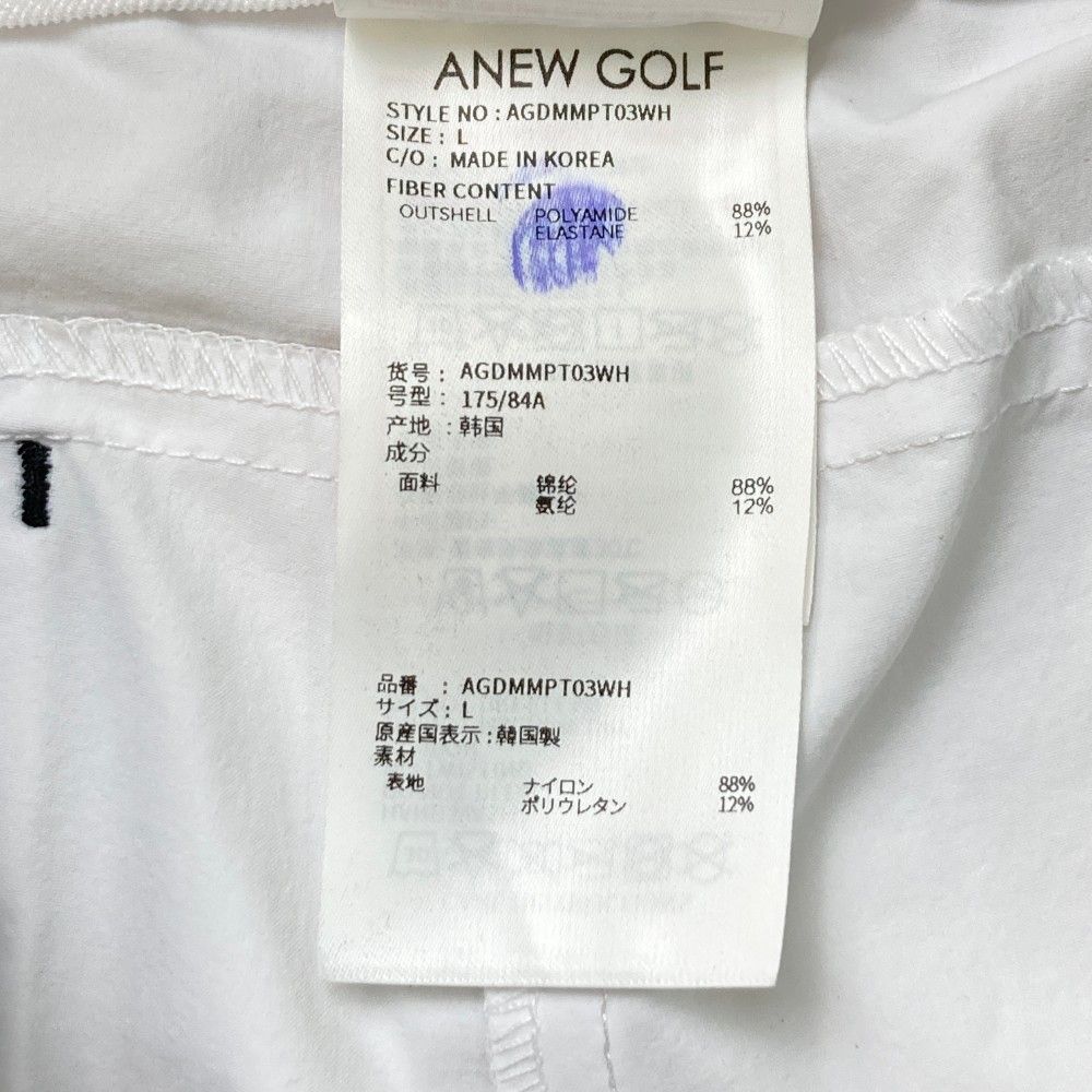 サイズ：L ANEW GOLF アニューゴルフ  ストレッチパンツ  ホワイト系 [240101418512] ゴルフウェア メンズ ストスト サイズ：L ANEW GOLF アニューゴルフ ストレッチパンツ ホワイト