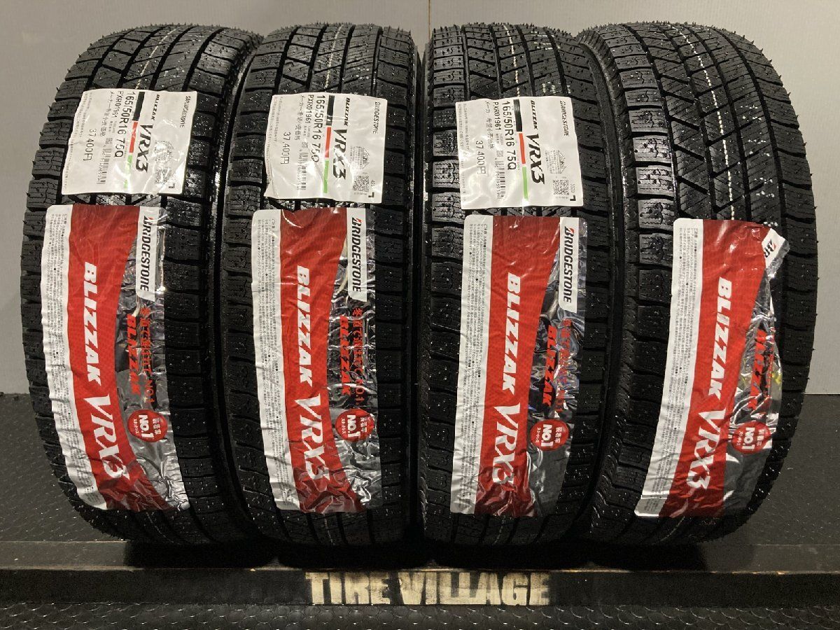 ブリヂストン VRX2 スタッドレス 195/65r15 インチ 4本 21年 vrx2 195 65r15（ブリザック VRX2）（本数：4本セット）のおすすめ人気