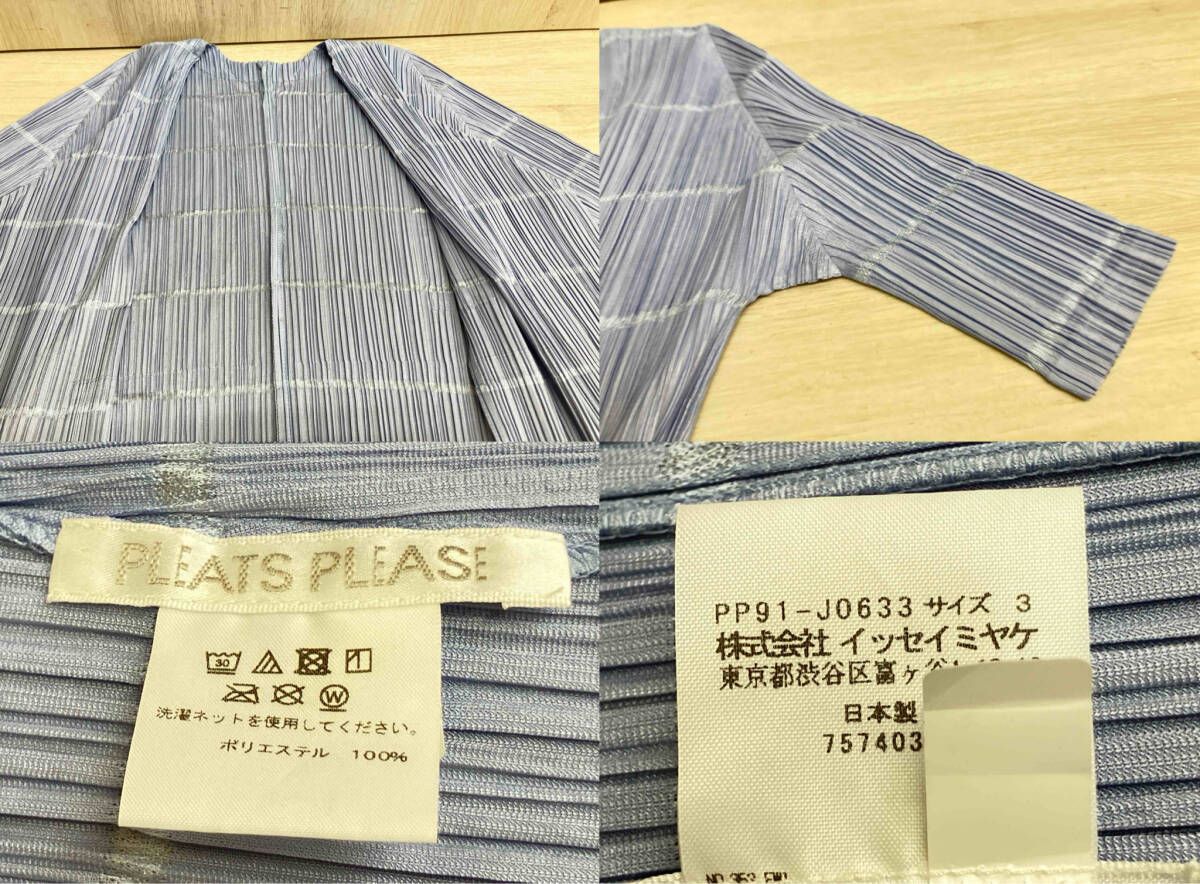 プリーツプリーズ 半袖カーディガン