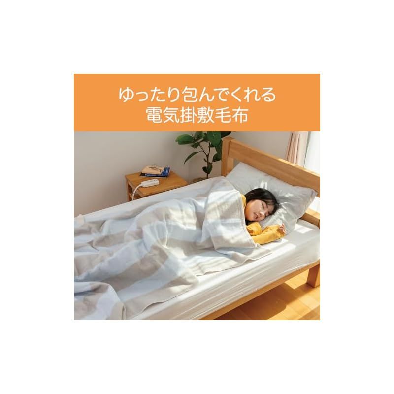 コイズミ 電気毛布 掛敷毛布 電磁波カット 丸洗い可 188×120cm KDK-75236D 1 WWW_KANDAIZUMI_COM