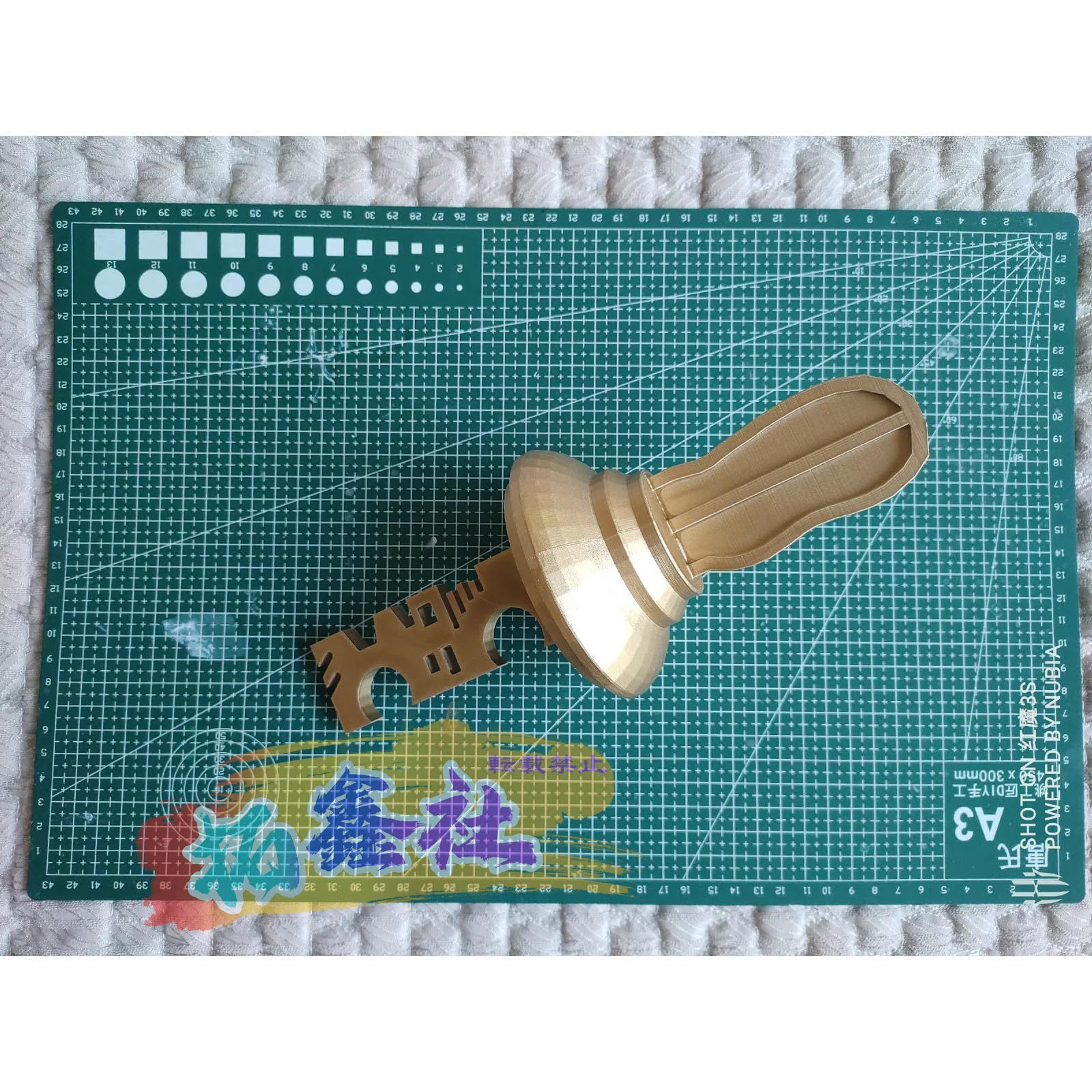 王律の鍵