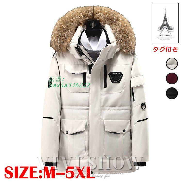 ダウンコート メンズ ダウンジャケット コート 軽い 暖かい 大きいサイズ hax5a336222