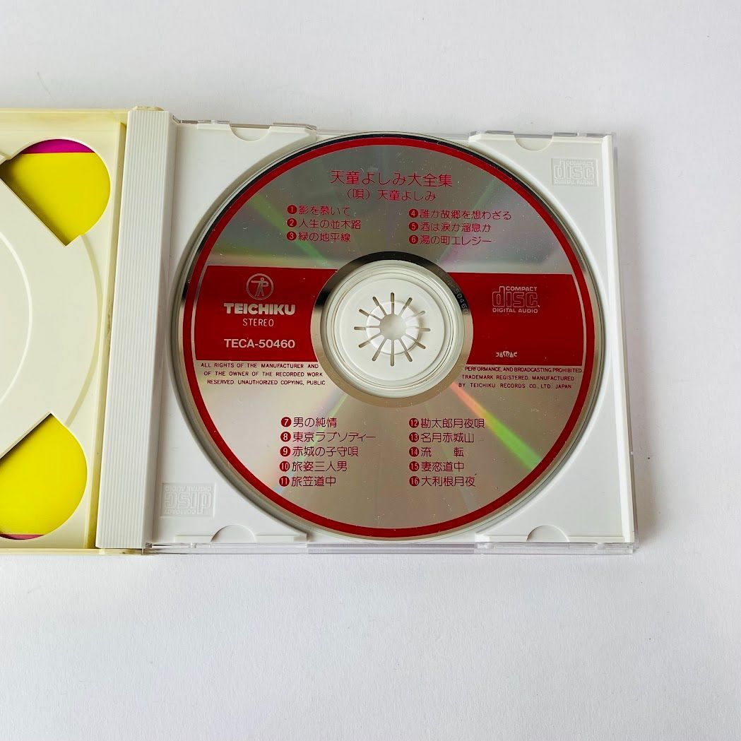 CD2枚組 天童よしみ / 大全集 廃盤 TECA-50459～60 [K1] 【CD