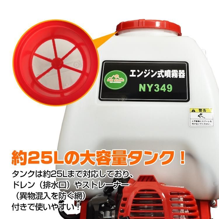 薬剤 薬品撒き