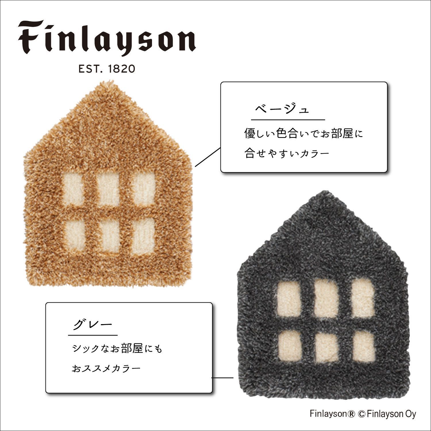フィンレイソン　TALOT(タロット)ラグマット Amazon | Finlayson TALOT フィンレイソン タロット ラグ 100
