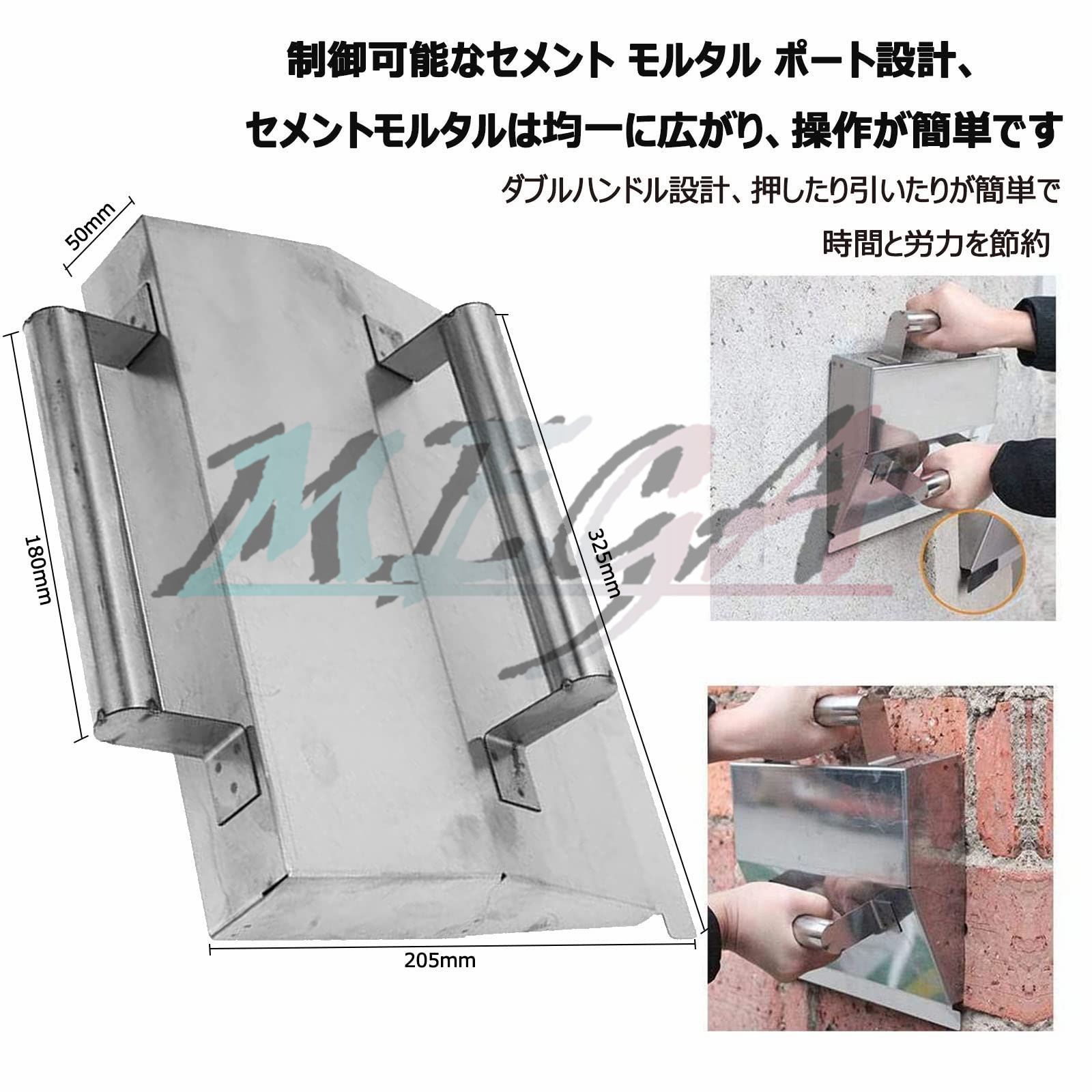 カネミツ 人造鏝 本焼 可愛くっ 180mm 210mm 240mm セメント モルタル 左官コテ